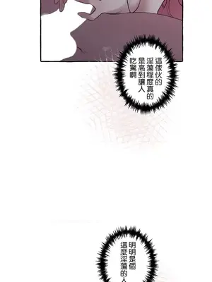 放蕩不羈的公爵夫人／公爵夫人的淫蕩邀請 1-55話[完結]_1014021