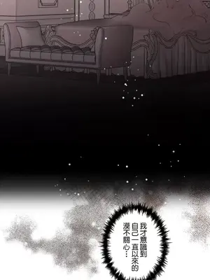 放蕩不羈的公爵夫人／公爵夫人的淫蕩邀請 1-55話[完結]_1014022