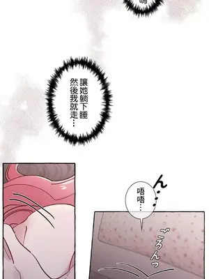 放蕩不羈的公爵夫人／公爵夫人的淫蕩邀請 1-55話[完結]_1014023