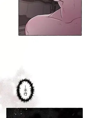 放蕩不羈的公爵夫人／公爵夫人的淫蕩邀請 1-55話[完結]_1014024