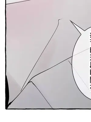 放蕩不羈的公爵夫人／公爵夫人的淫蕩邀請 1-55話[完結]_2040033