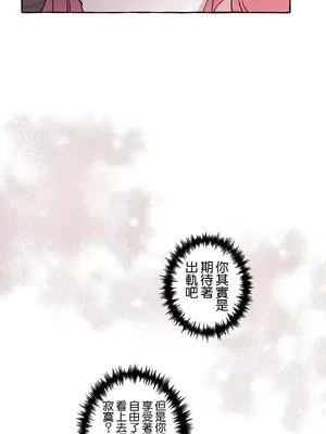 放蕩不羈的公爵夫人／公爵夫人的淫蕩邀請 1-55話[完結]_1014027