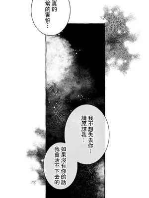 放蕩不羈的公爵夫人／公爵夫人的淫蕩邀請 1-55話[完結]_2040034