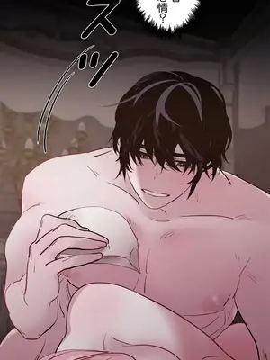 放蕩不羈的公爵夫人／公爵夫人的淫蕩邀請 1-55話[完結]_1014028