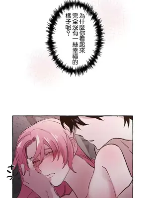 放蕩不羈的公爵夫人／公爵夫人的淫蕩邀請 1-55話[完結]_1014029