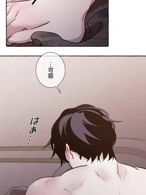 放蕩不羈的公爵夫人／公爵夫人的淫蕩邀請 1-55話[完結]_1014030