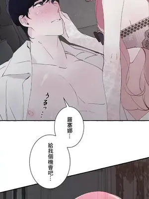 放蕩不羈的公爵夫人／公爵夫人的淫蕩邀請 1-55話[完結]_2040038