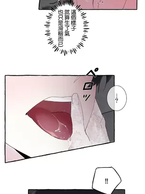 放蕩不羈的公爵夫人／公爵夫人的淫蕩邀請 1-55話[完結]_2040040