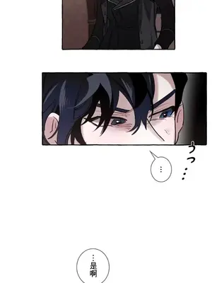 放蕩不羈的公爵夫人／公爵夫人的淫蕩邀請 1-55話[完結]_1015003