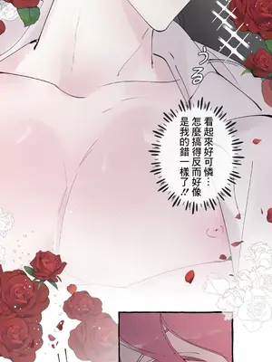 放蕩不羈的公爵夫人／公爵夫人的淫蕩邀請 1-55話[完結]_2040043