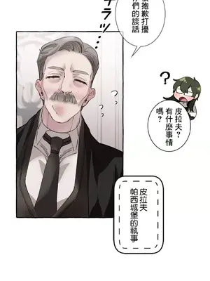 放蕩不羈的公爵夫人／公爵夫人的淫蕩邀請 1-55話[完結]_1015005