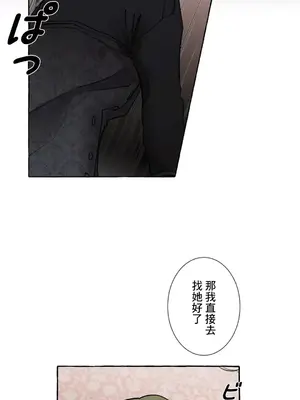 放蕩不羈的公爵夫人／公爵夫人的淫蕩邀請 1-55話[完結]_1015008