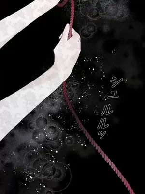 放蕩不羈的公爵夫人／公爵夫人的淫蕩邀請 1-55話[完結]_2041002