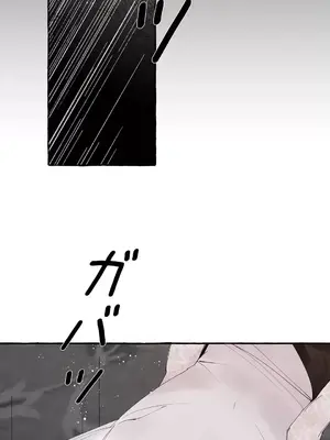 放蕩不羈的公爵夫人／公爵夫人的淫蕩邀請 1-55話[完結]_2041004