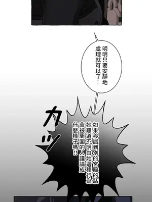 放蕩不羈的公爵夫人／公爵夫人的淫蕩邀請 1-55話[完結]_1015010