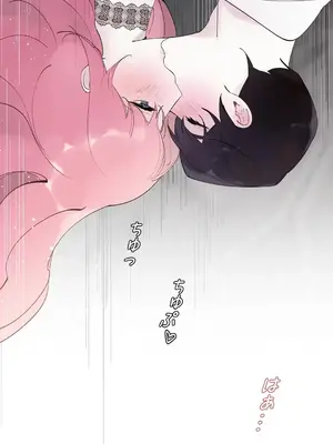 放蕩不羈的公爵夫人／公爵夫人的淫蕩邀請 1-55話[完結]_2041006