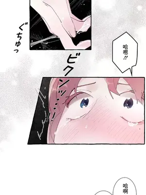 放蕩不羈的公爵夫人／公爵夫人的淫蕩邀請 1-55話[完結]_2041010