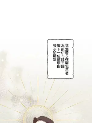 放蕩不羈的公爵夫人／公爵夫人的淫蕩邀請 1-55話[完結]_1015015