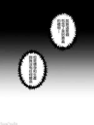 放蕩不羈的公爵夫人／公爵夫人的淫蕩邀請 1-55話[完結]_1015018