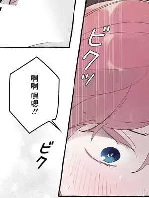 放蕩不羈的公爵夫人／公爵夫人的淫蕩邀請 1-55話[完結]_2041015