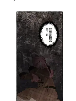 放蕩不羈的公爵夫人／公爵夫人的淫蕩邀請 1-55話[完結]_1015019