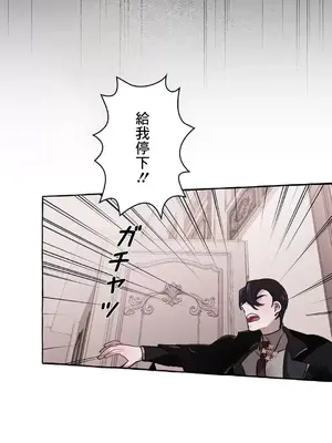 放蕩不羈的公爵夫人／公爵夫人的淫蕩邀請 1-55話[完結]_1015020