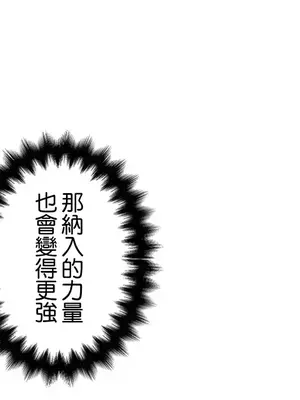 放蕩不羈的公爵夫人／公爵夫人的淫蕩邀請 1-55話[完結]_2041019