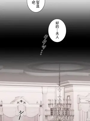 放蕩不羈的公爵夫人／公爵夫人的淫蕩邀請 1-55話[完結]_1016004