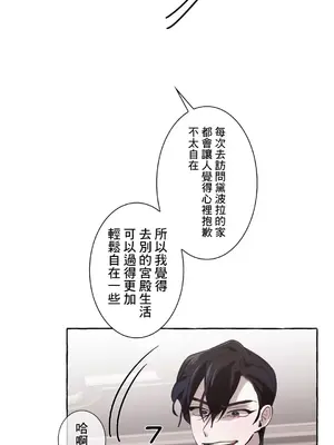 放蕩不羈的公爵夫人／公爵夫人的淫蕩邀請 1-55話[完結]_1016005