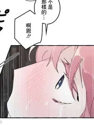 放蕩不羈的公爵夫人／公爵夫人的淫蕩邀請 1-55話[完結]_2041025