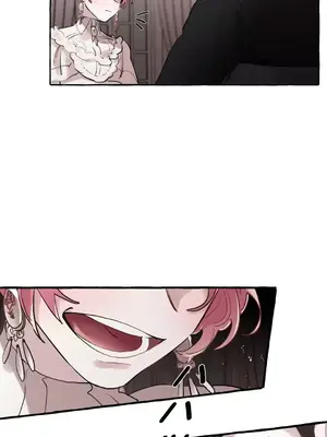 放蕩不羈的公爵夫人／公爵夫人的淫蕩邀請 1-55話[完結]_1016008