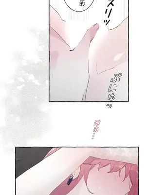 放蕩不羈的公爵夫人／公爵夫人的淫蕩邀請 1-55話[完結]_2041028