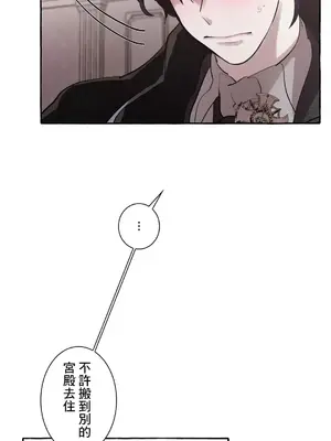 放蕩不羈的公爵夫人／公爵夫人的淫蕩邀請 1-55話[完結]_1016014