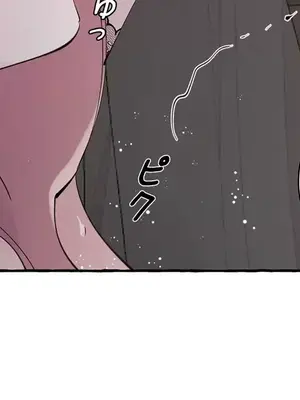 放蕩不羈的公爵夫人／公爵夫人的淫蕩邀請 1-55話[完結]_2041036