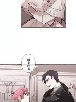 放蕩不羈的公爵夫人／公爵夫人的淫蕩邀請 1-55話[完結]_1016016