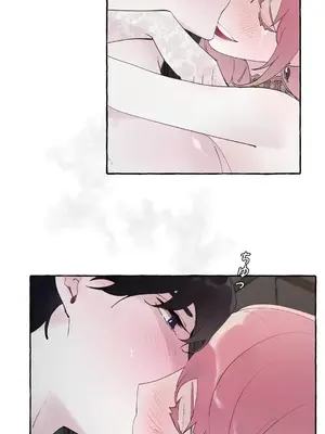 放蕩不羈的公爵夫人／公爵夫人的淫蕩邀請 1-55話[完結]_2041037