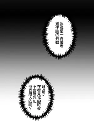 放蕩不羈的公爵夫人／公爵夫人的淫蕩邀請 1-55話[完結]_1016018