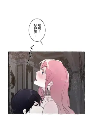 放蕩不羈的公爵夫人／公爵夫人的淫蕩邀請 1-55話[完結]_2041041