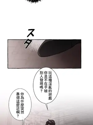 放蕩不羈的公爵夫人／公爵夫人的淫蕩邀請 1-55話[完結]_1016023