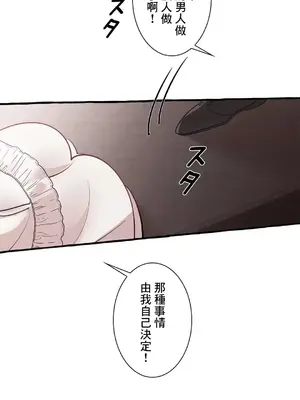 放蕩不羈的公爵夫人／公爵夫人的淫蕩邀請 1-55話[完結]_1016024