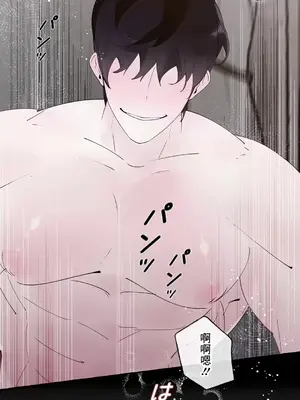 放蕩不羈的公爵夫人／公爵夫人的淫蕩邀請 1-55話[完結]_2041047