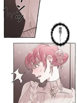 放蕩不羈的公爵夫人／公爵夫人的淫蕩邀請 1-55話[完結]_1016025