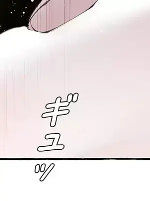 放蕩不羈的公爵夫人／公爵夫人的淫蕩邀請 1-55話[完結]_2041048