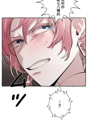 放蕩不羈的公爵夫人／公爵夫人的淫蕩邀請 1-55話[完結]_1016026