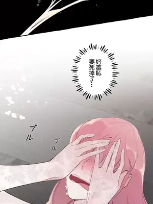 放蕩不羈的公爵夫人／公爵夫人的淫蕩邀請 1-55話[完結]_2042002