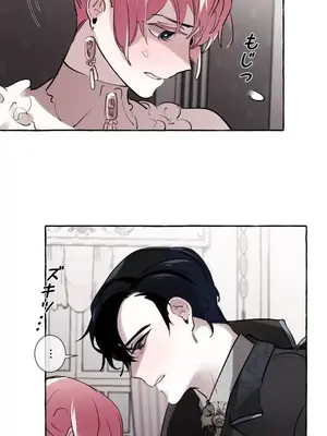 放蕩不羈的公爵夫人／公爵夫人的淫蕩邀請 1-55話[完結]_1016030