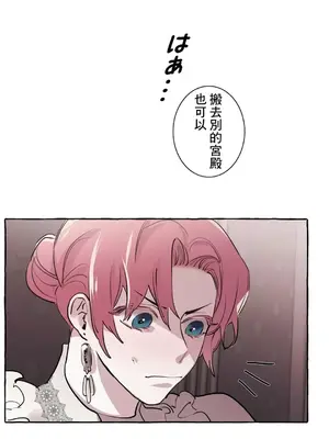 放蕩不羈的公爵夫人／公爵夫人的淫蕩邀請 1-55話[完結]_1016031