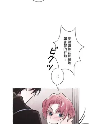 放蕩不羈的公爵夫人／公爵夫人的淫蕩邀請 1-55話[完結]_1017008