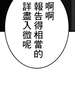 放蕩不羈的公爵夫人／公爵夫人的淫蕩邀請 1-55話[完結]_1017009