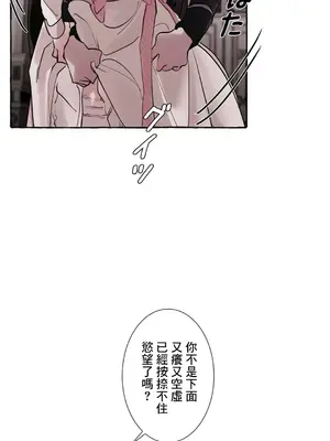 放蕩不羈的公爵夫人／公爵夫人的淫蕩邀請 1-55話[完結]_1017010